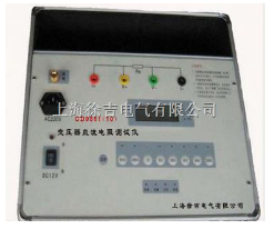 CD9861（10）型变压器直流电阻测试仪