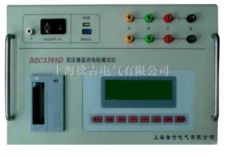 BZC3395D变压器直流电阻测试仪