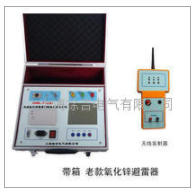 OMBL-F(箱型)　无线氧化锌避雷器阻性电流分析仪