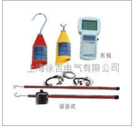  OMHX系列　核相器