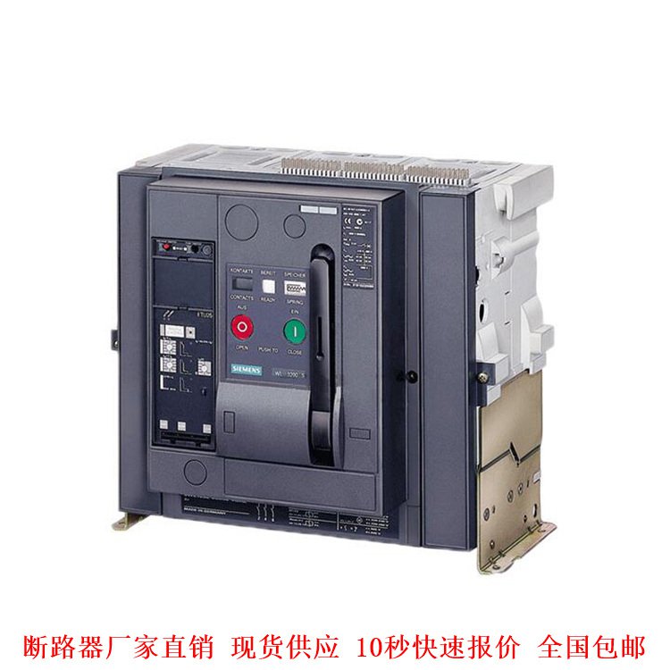 永迅框架式空气断路器YXW1-2000/4P-1000A