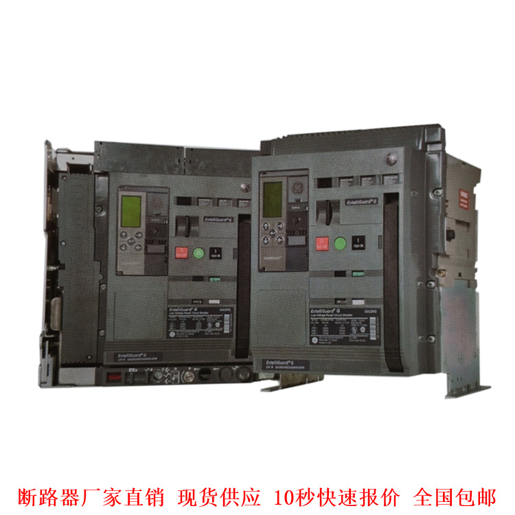 常安框架式空气断路器CAW1-2000/4P-1000A