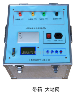 DWY-5A大型地网接地电阻测试仪；异频地网接地阻抗测试仪
