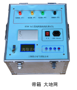 SDW-JD大型地网接地电阻测试仪
