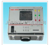 EBZ-2000C全自动变比组别测试仪