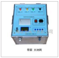 ZZR-5A大地网接地电阻测试仪