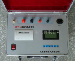 ZGY-V直流电阻测试仪上海徐吉