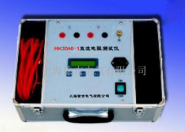 HK3540-1直流电阻测试仪