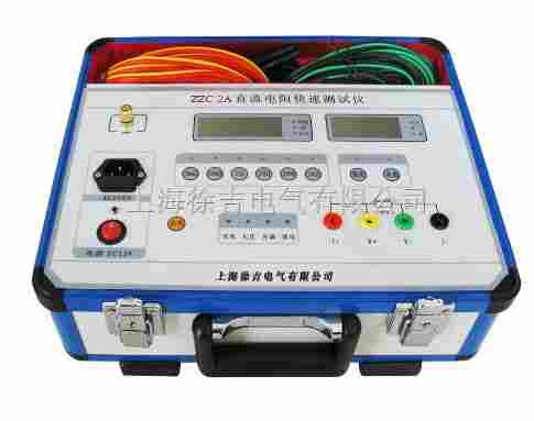 ZZ-2线圈电阻快速测试仪
