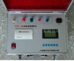 STR－A型直流电阻测试仪
