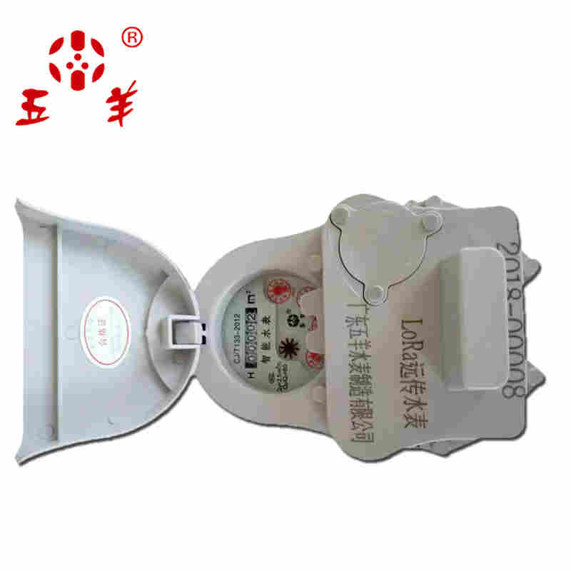 新时代无线光电直读远传水表