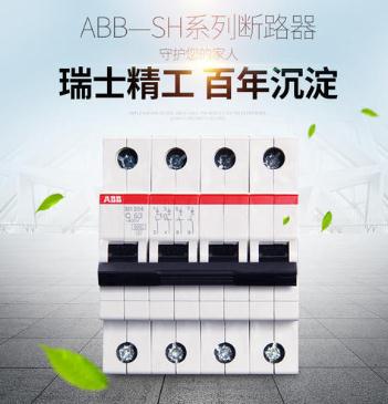 上饶市ABB交流接触器有限公司——(欢迎您)！