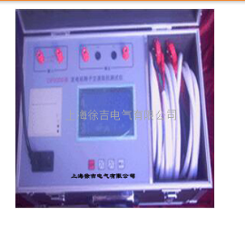 发电机转子交流电阻抗测试仪