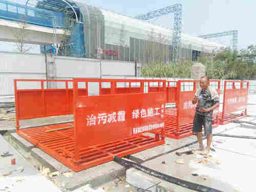 免基础洗轮机洗车平台