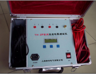 TH-ZP系列直流电阻测试仪