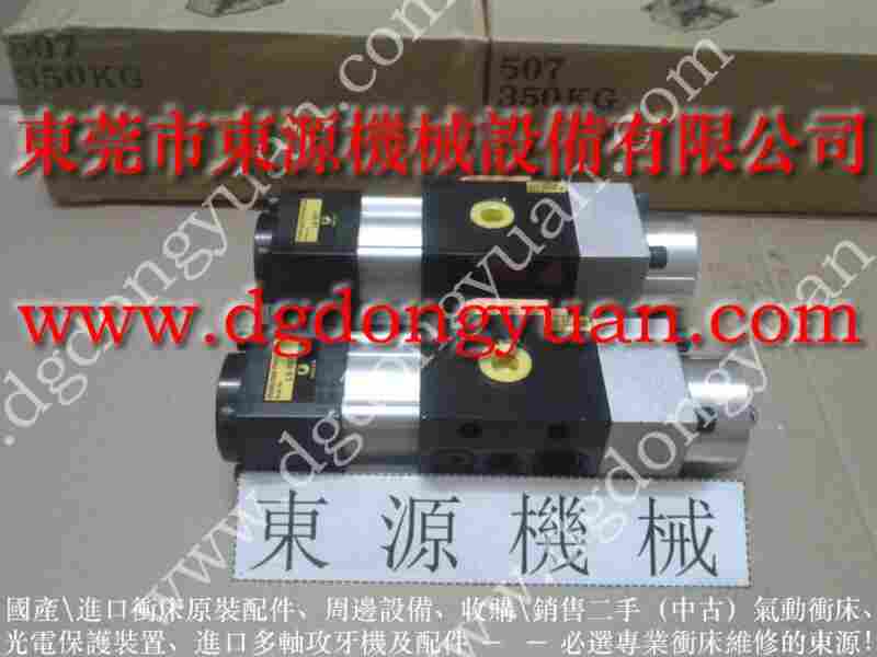 K1-2500E 冲床负荷维修，冲床滑块保护泵 找 东永源