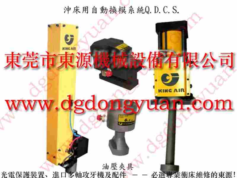 JD36-800F 负荷保护器，锁固泵维修 找 东永源