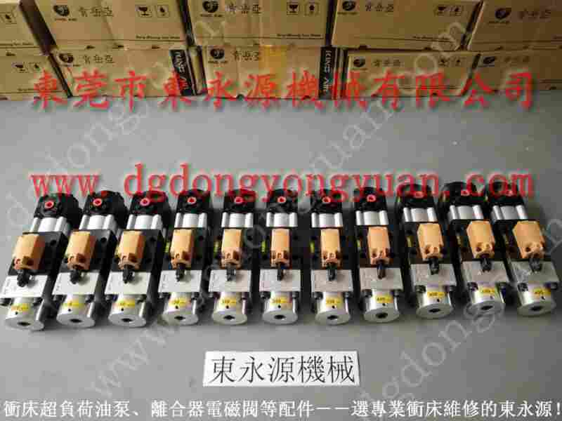 沃得 过载保护装置，永成源 找 东永源