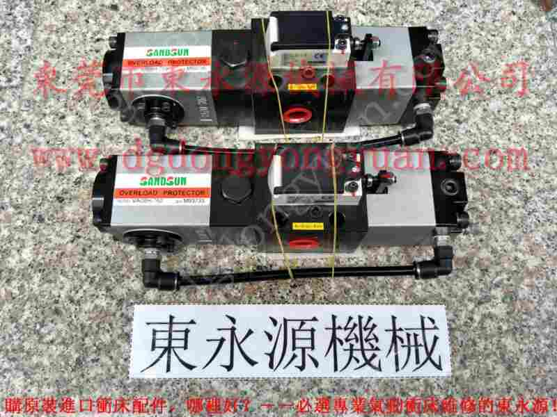 SP2-200 负荷维修，负荷维修 找 东永源