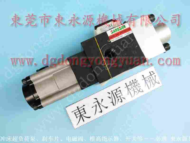 耐用的澳玛特 冲床过载油泵，过负荷泵维修 找 东永源