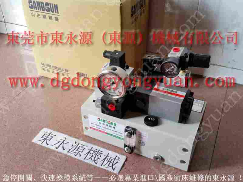 KDL-60 冲床油泵维修，OL12A 135 找 东永源