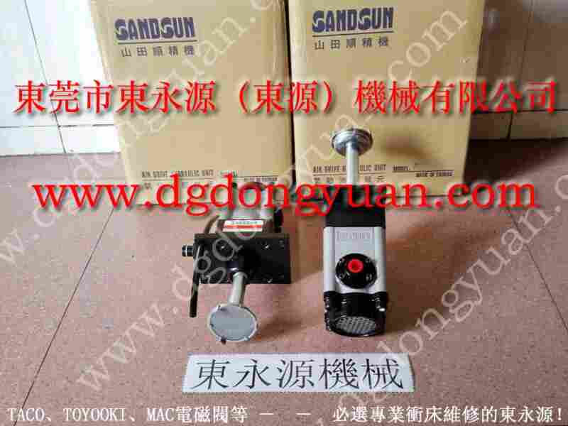 扬力 冲床过载油泵,冲压机油泵 找 东永源