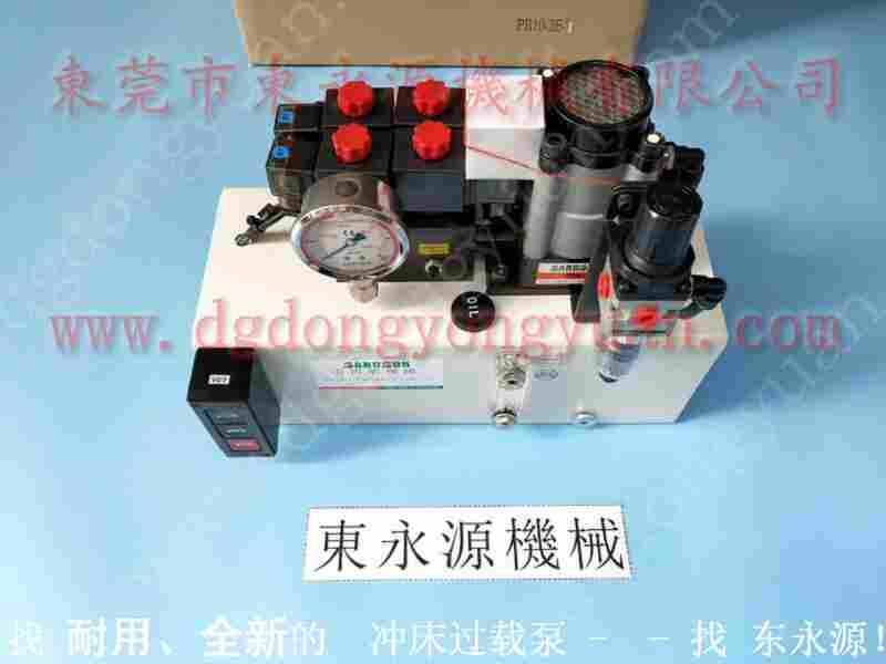 协易 冲床气动泵，KOSMEK 找 东永源