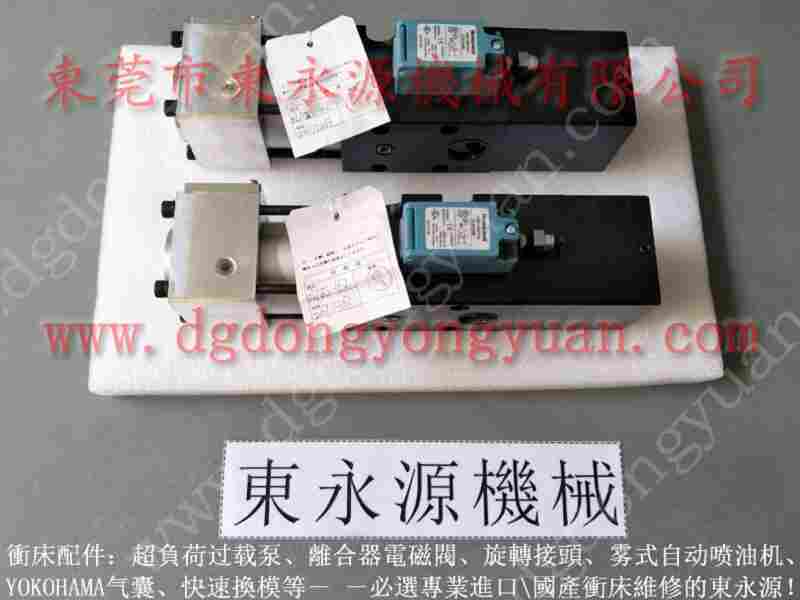 OBS80 负荷装置维修，SV10 找 东永源