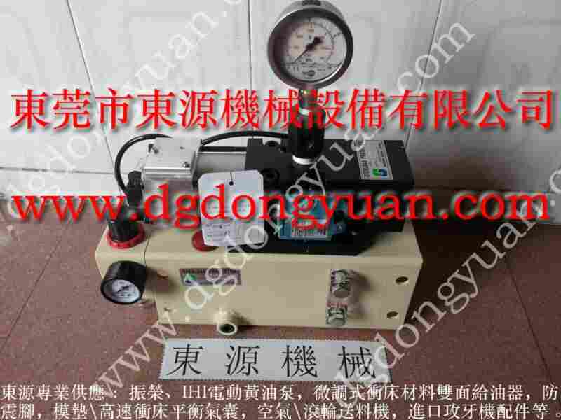 耐用的东发精密 冲压机油泵维修，VS08-760	 找 东永源