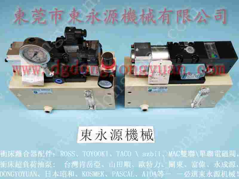 N1N-250 冲床负荷维修,VA12-760 找 东永源