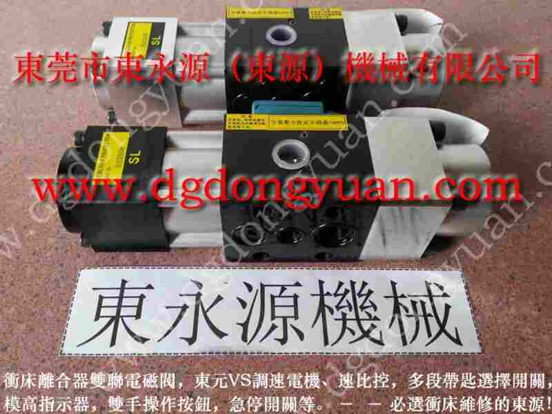 AMADA 负荷维修,冲床油泵怎样维修 找 东永源