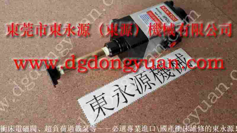 耐用的东发 冲压机油泵维修，OL-08S 找 东永源