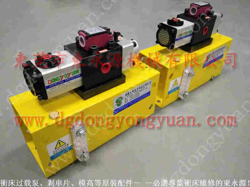 耐用的人人发 过载保护装置，OL06S 707 找 东永源