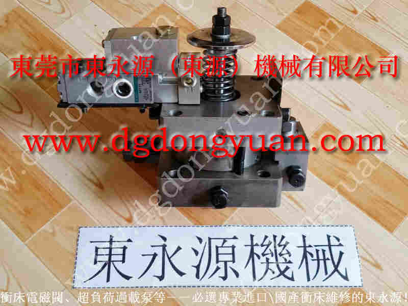 SDS-500 冲压机油泵维修,冲床负荷坏了可以修 找 东永源