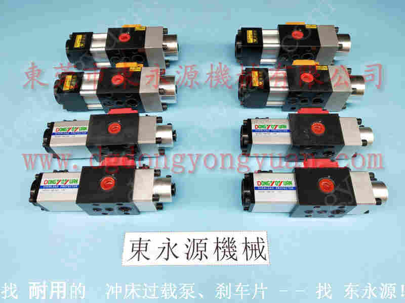 APH-45 冲床过载泵维修，PB08-1P1V 找 东永源