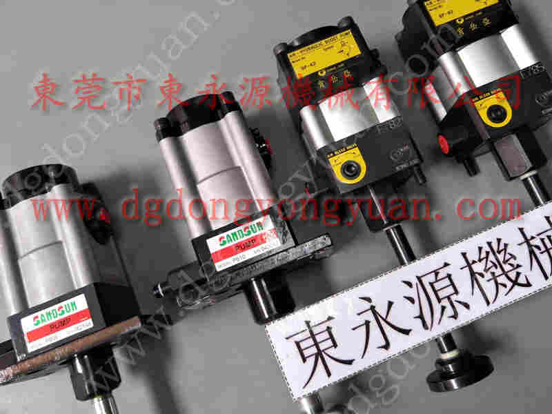 钰晋 冲床负荷油泵，VALVE油泵 找 东永源