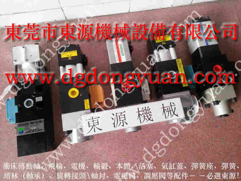 东泰 冲床过载油泵，OLP20-11 找 东永源