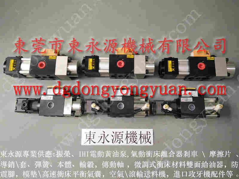 CP2-250 冲床过载泵维修,OL08A 137 找 东永源