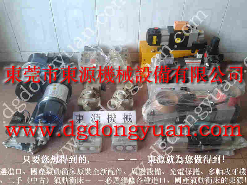 T2N-800 冲压机油泵维修,油泵过载装置维修 找 东永源