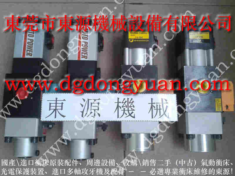 HDPL-200 冲压设备油泵维修，快速换模泵维修 找 东永源