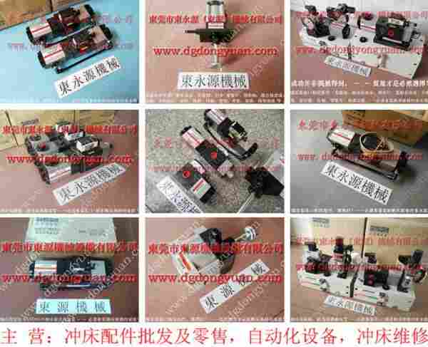 AMADA 负荷维修,肯岳亚 找 东永源