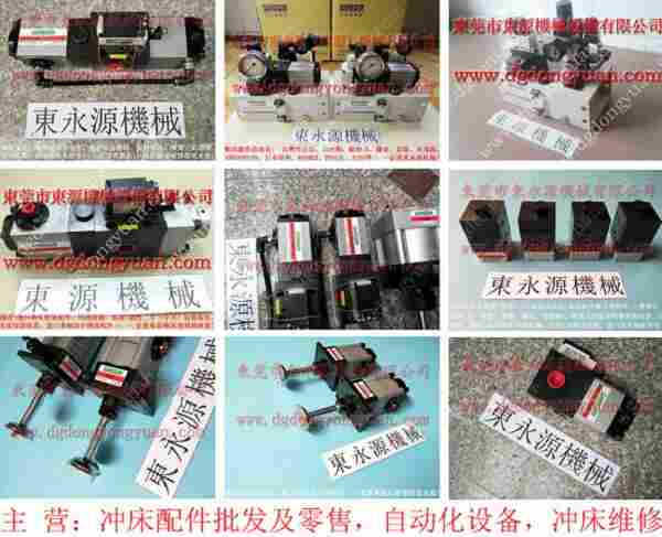 沃得 过载保护装置,PL0872-A 找 东永源