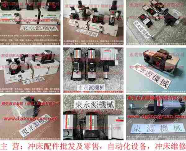 金丰 冲床负荷油泵,VA06-760 找 东永源