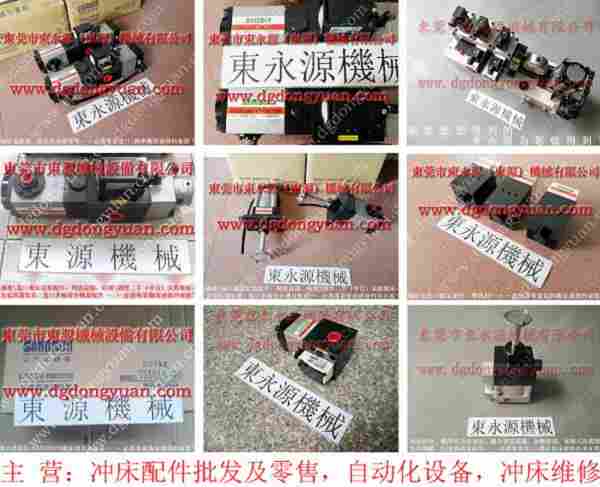 GTH1-200 负荷维修，过载泵异常维修 找 东永源