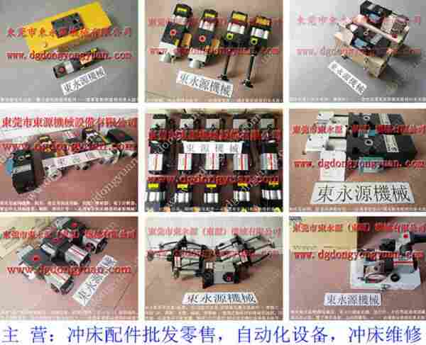 耐用的 冲床负荷油泵,PH1070-HA-1 找 东永源