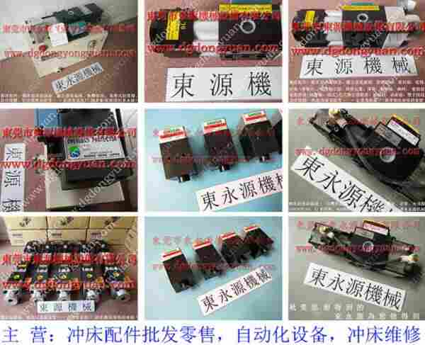 N1N-250 冲床负荷维修,VA12-760 找 东永源