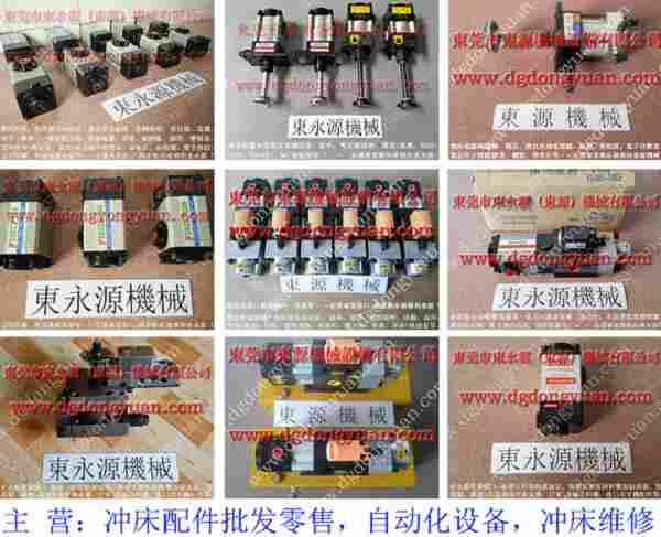 耐用的永华 打油泵维修,PL0106 找 东永源