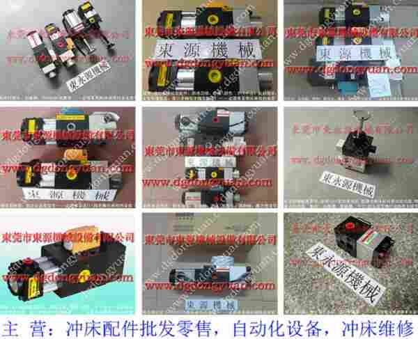 KOMATSU 过载泵维修，VS10-920 找 东永源