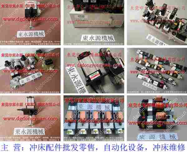 耐用的东发精密 冲压机油泵维修，VS08-760	 找 东永源