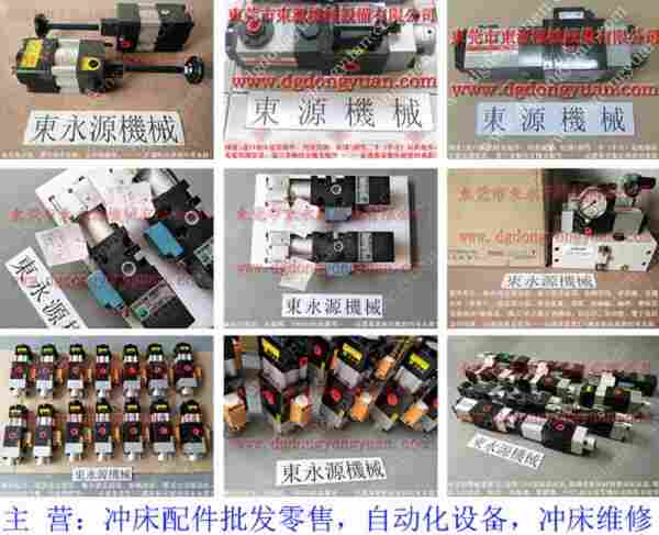 L4-1250 冲压设备油泵维修,PA14 找 东永源